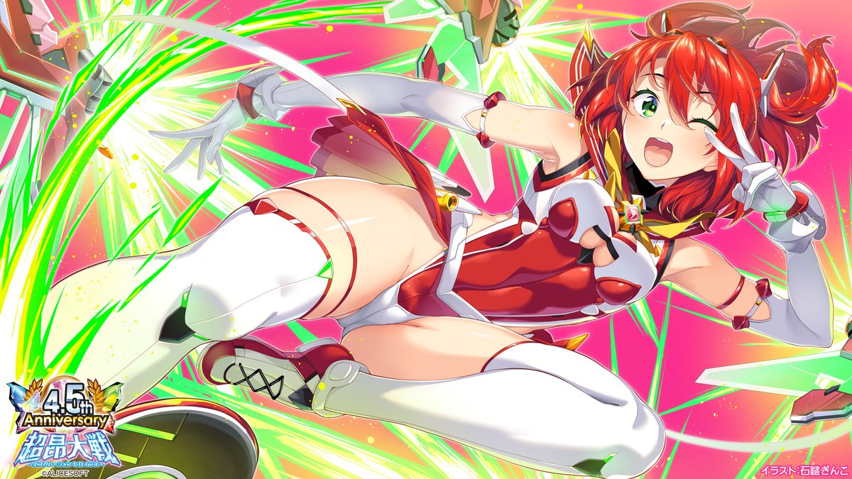 超昂大戦 エスカレーションヒロインズ 公式 tweet media