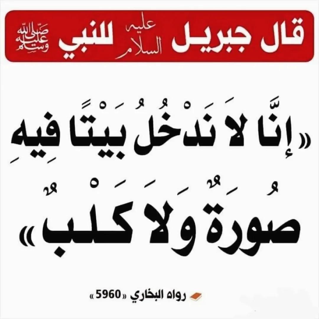 الموعظة الحسنة (@0goodadvice) on Twitter photo 