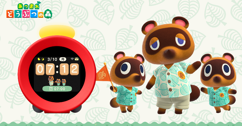 Nintendo's tweet photo. 「ニンテンドーサウンドクロック Alarmo」に『あつまれ どうぶつの森』のアラーム（全7種）を追加しました。
公式サイトでは追加アラームの一部を試聴できます。
※アラームのダウンロードは無料です。インターネット接続とニンテンドーアカウント（作成無料）が必要です。
https://t.co/G8dEpaAwMo