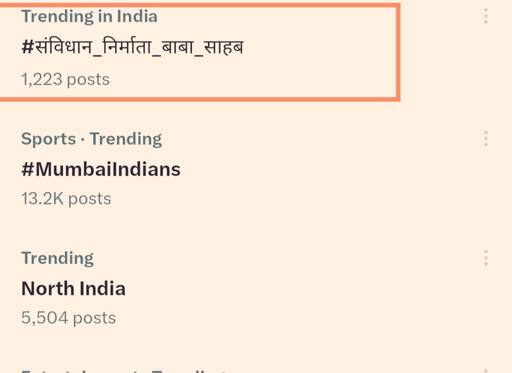 बाबा साहब भीमराव अम्बेडकर 
भारत के संविधान के मुख्य वास्तुकार थे

कल मनुवादी लोग किसी और को संविधान निर्माता बता रहे थे

किसी और को संविधान निर्माता कहना सिर्फ जातीय कुंठा है और कुछ नहीं 

आप जितने भी लोग इस पोस्ट को देख रहे हैं मेरे साथ आप भी लिखें
#संविधान_निर्माता_बाबा_साहब