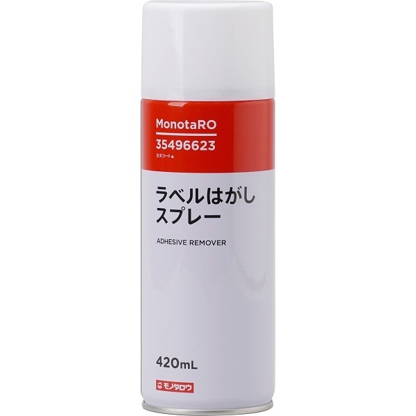 モノタロウ【公式】 on X