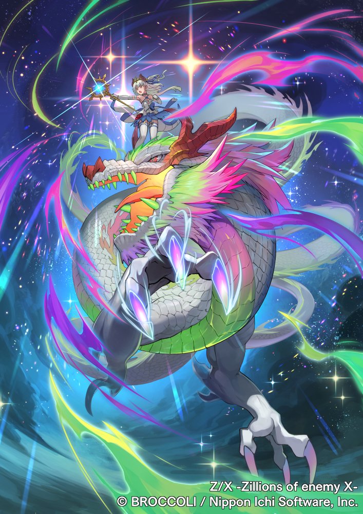 zx_tcg