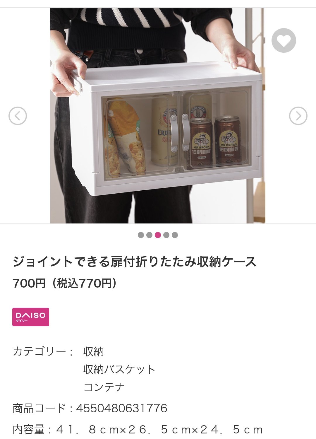 みちゃ✰ะ on X: 