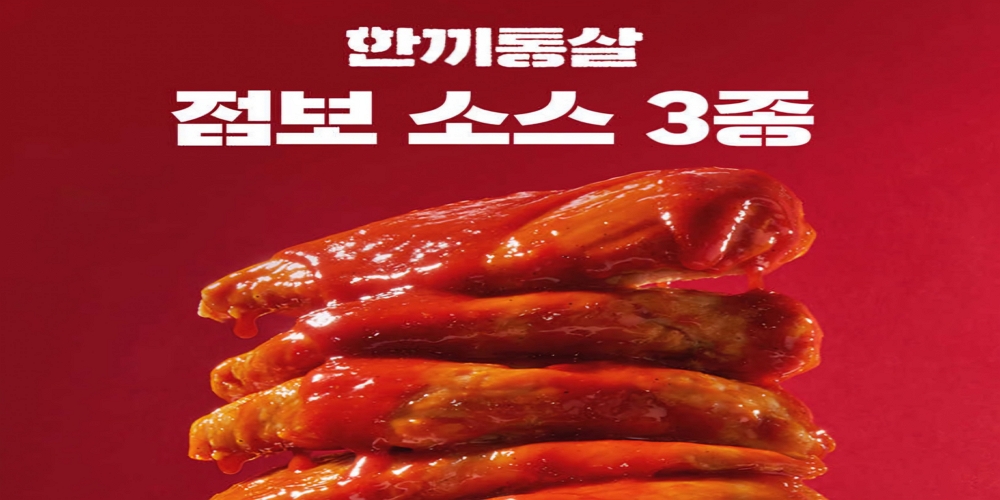 windyrainn's tweet photo. 운동 끝나고 뭐 먹냐고? 이준영도 선택한 한끼통살닭가슴살로 단백질 챙기면서 맛까지 포기 안 한다.
고단백 X 간편함 X 찐 맛

☑ 한끼통살 닭가슴살

https://t.co/j5ZWwwpibq

#이준영 #닭가슴살 #한끼통살 https://t.co/aovCP8KmPJ