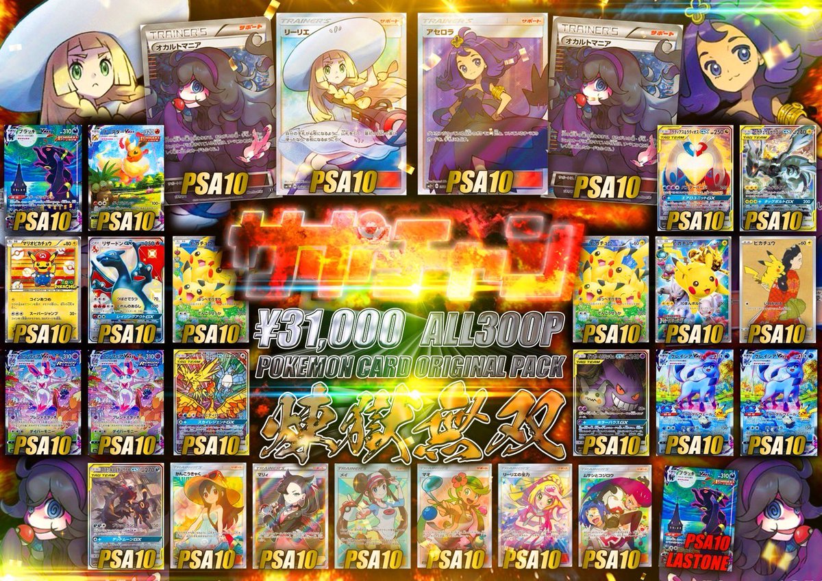 お待たせいたしました🌏 本日のオリパはコ・チ・ラ🔥🔥 灼熱のTOP 帽子