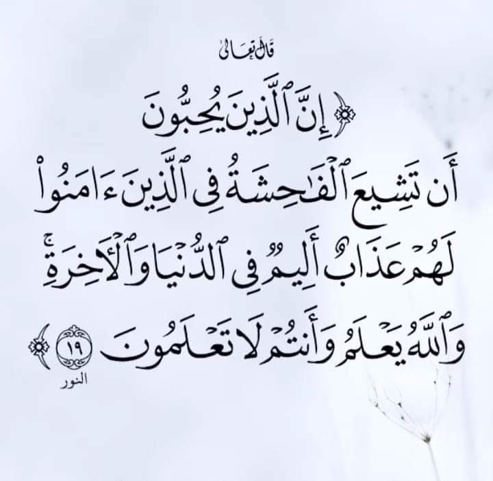 hatan75515's tweet photo. كثير من الحسابات تطالعنابكلام غير لايق وتنسبه لفتيات وهميات هم براء منها.
اقول لهم https://t.co/ZPVMDjpx8d
