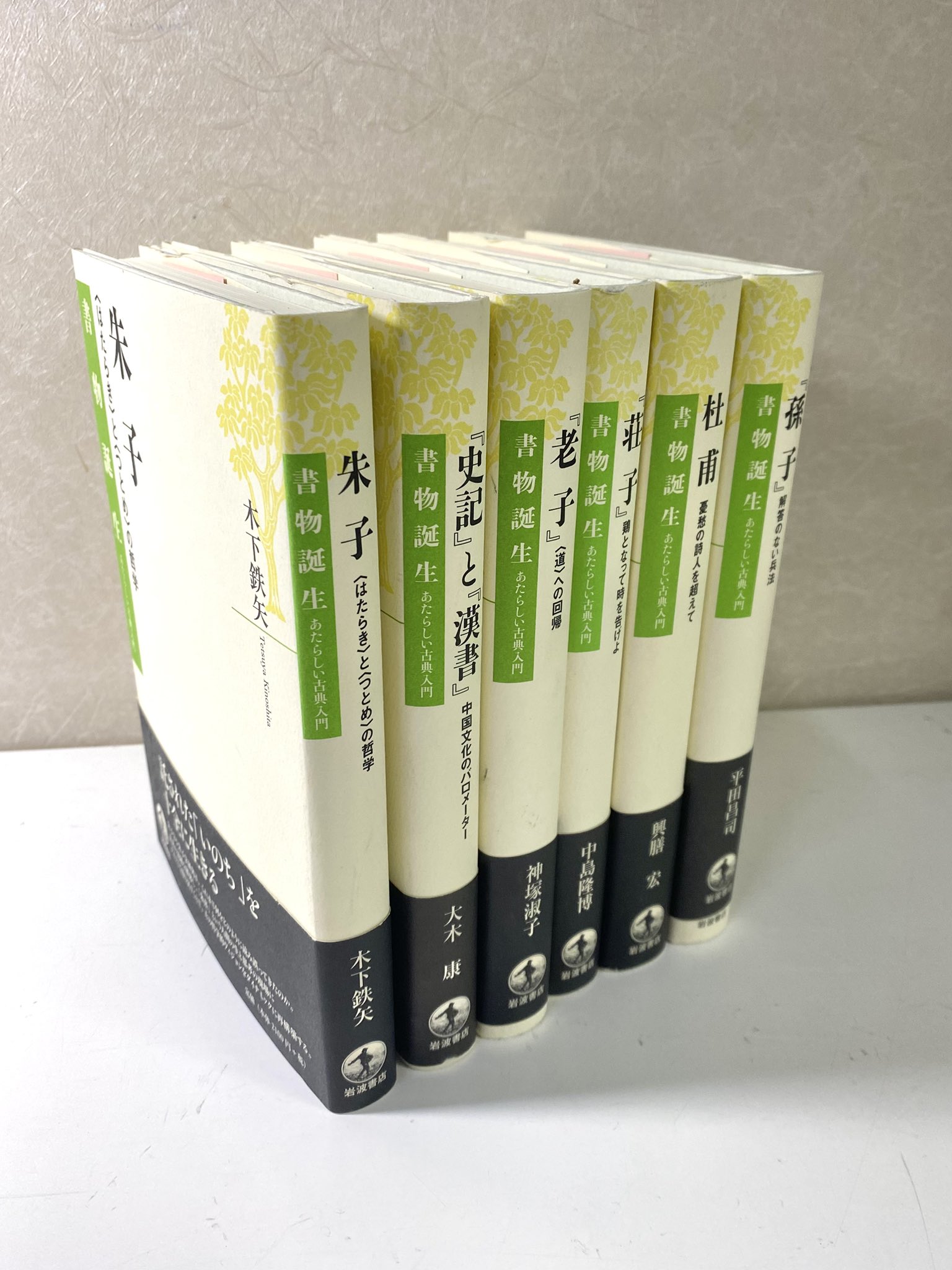 長島書店 ・日本特価書籍 / 神保町の古書店 (@nagashimashoten) / X