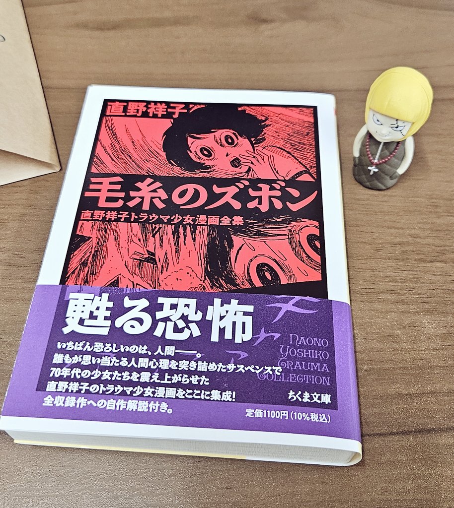 吉永眞梨香 tweet media