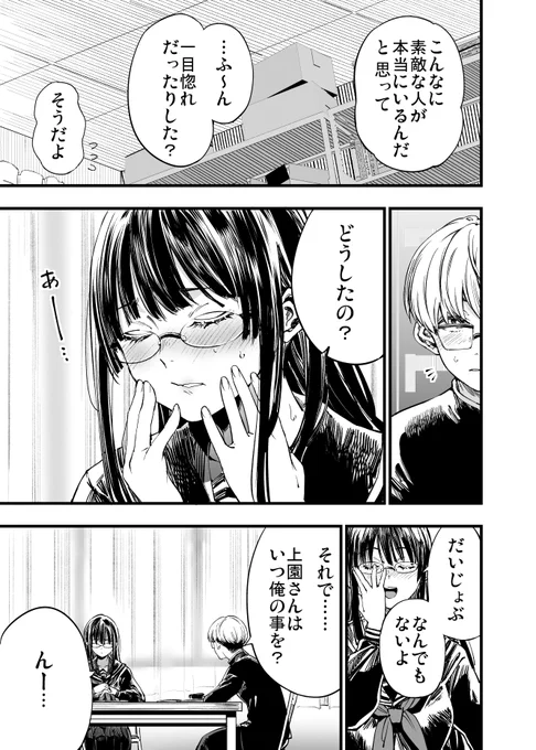 (3/5) 