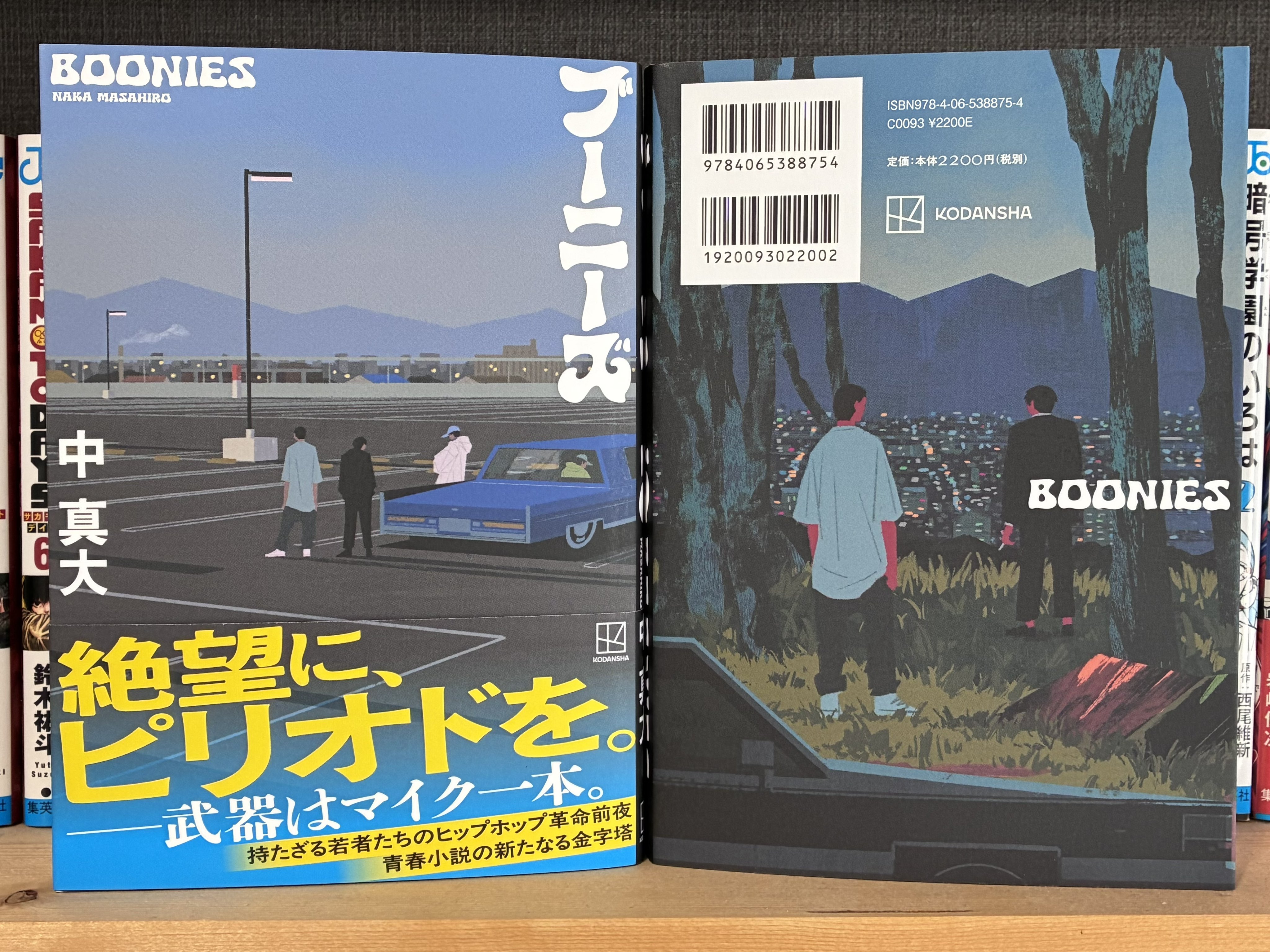 講談社 文芸第二出版部 (@kodansha_piece) / X 講談社 文芸第二出版部 (@kodansha_piece) / X