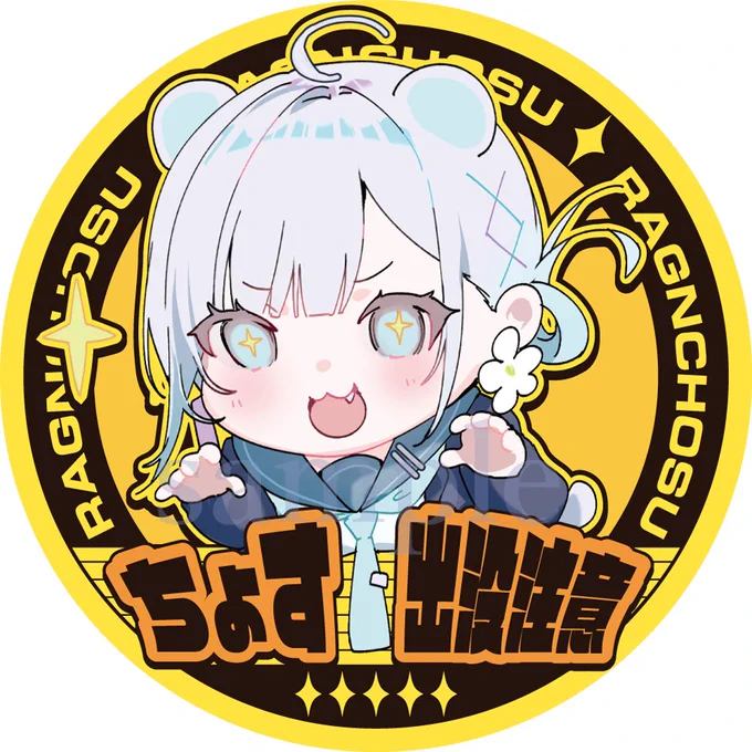 #らぐんちょすcomitiaのなにか... 