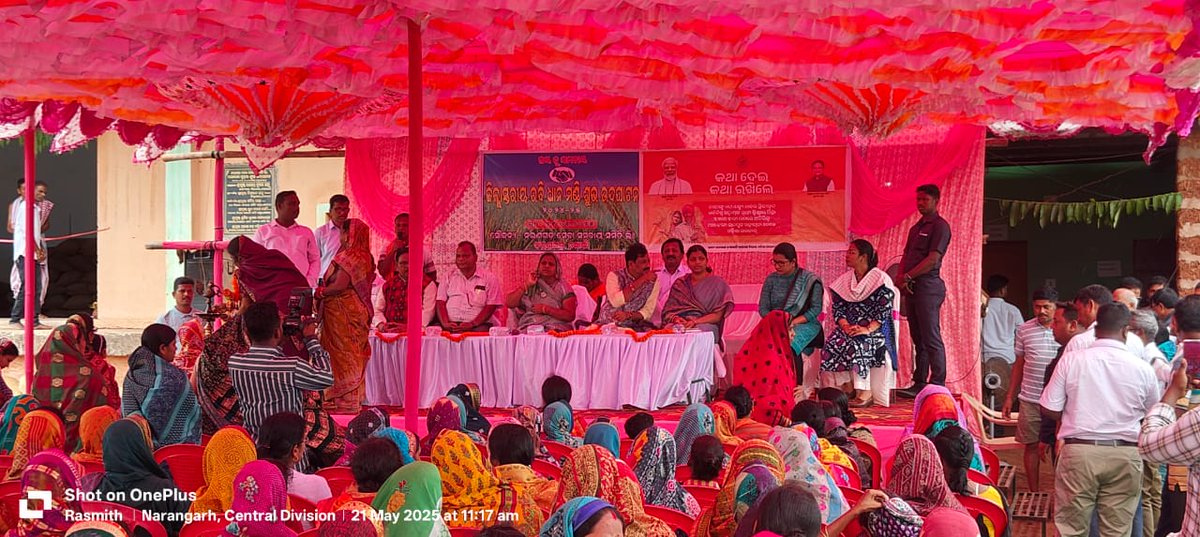 District Magistrate Khordha (@dmkhordha) on Twitter photo Today, Hon'ble MLA of Khordha inaugurated the Rabi paddy Mandi at Narangarh PACS. ZP President, Chairman, BDO, CSO & other dignitaries participated.<a href="/CMO_Odisha/">CMO Odisha</a> <a href="/Food_Odisha/">FoodOdisha</a> <a href="/Coop_Odisha/">Cooperation Odisha</a> <a href="/IPR_Odisha/">I & PR Department, Odisha</a> Today, Hon'ble MLA of Khordha inaugurated the Rabi paddy Mandi at Narangarh PACS. ZP President, Chairman, BDO, CSO & other dignitaries participated.<a href="/CMO_Odisha/">CMO Odisha</a> <a href="/Food_Odisha/">FoodOdisha</a> <a href="/Coop_Odisha/">Cooperation Odisha</a> <a href="/IPR_Odisha/">I & PR Department, Odisha</a>