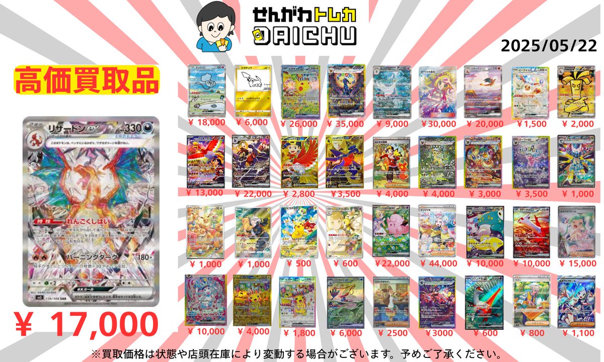 イ・ドンウク トレカ Z/Xグッズ ｜ Z/X - Zillions of enemy X - ゼクス公式サイト