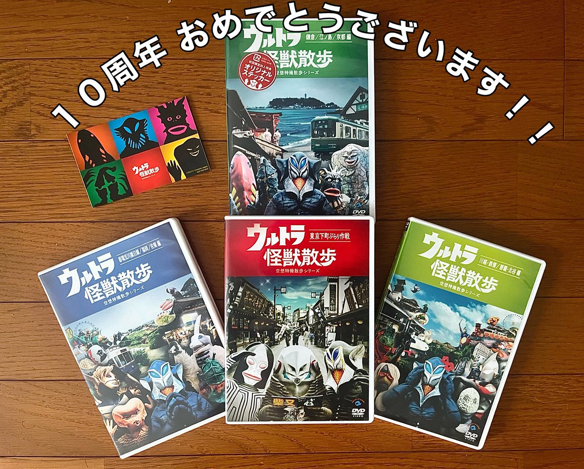 増田 真也『漫道コバヤシ』DVD①〜⑥発売中 (@masudada_) / X
