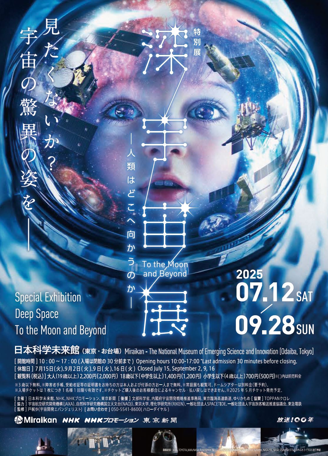 人+間 MAN+SPACE 光州ビエンナーレ2000年特別展カタログ 人+間 MAN+SPACE 光州ビエンナーレ2000年特別展カタログ