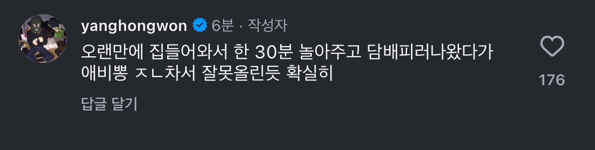 애비뽕 찬 양홍원