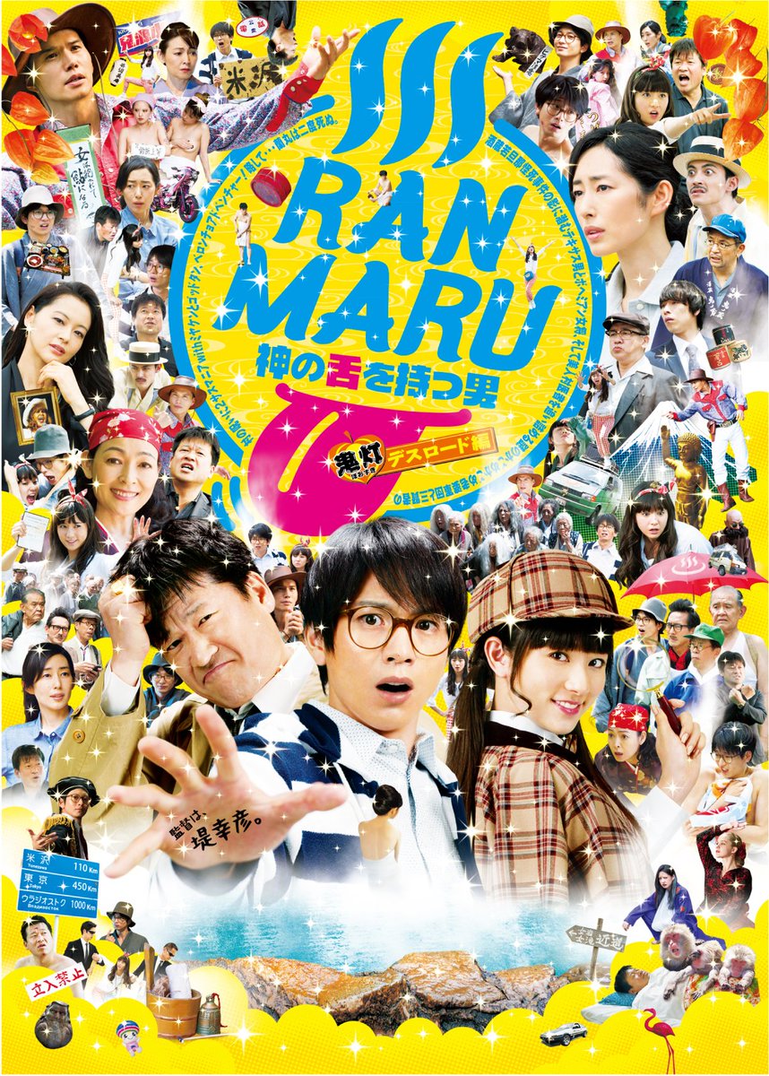 バズリバTV【公式】 tweet media