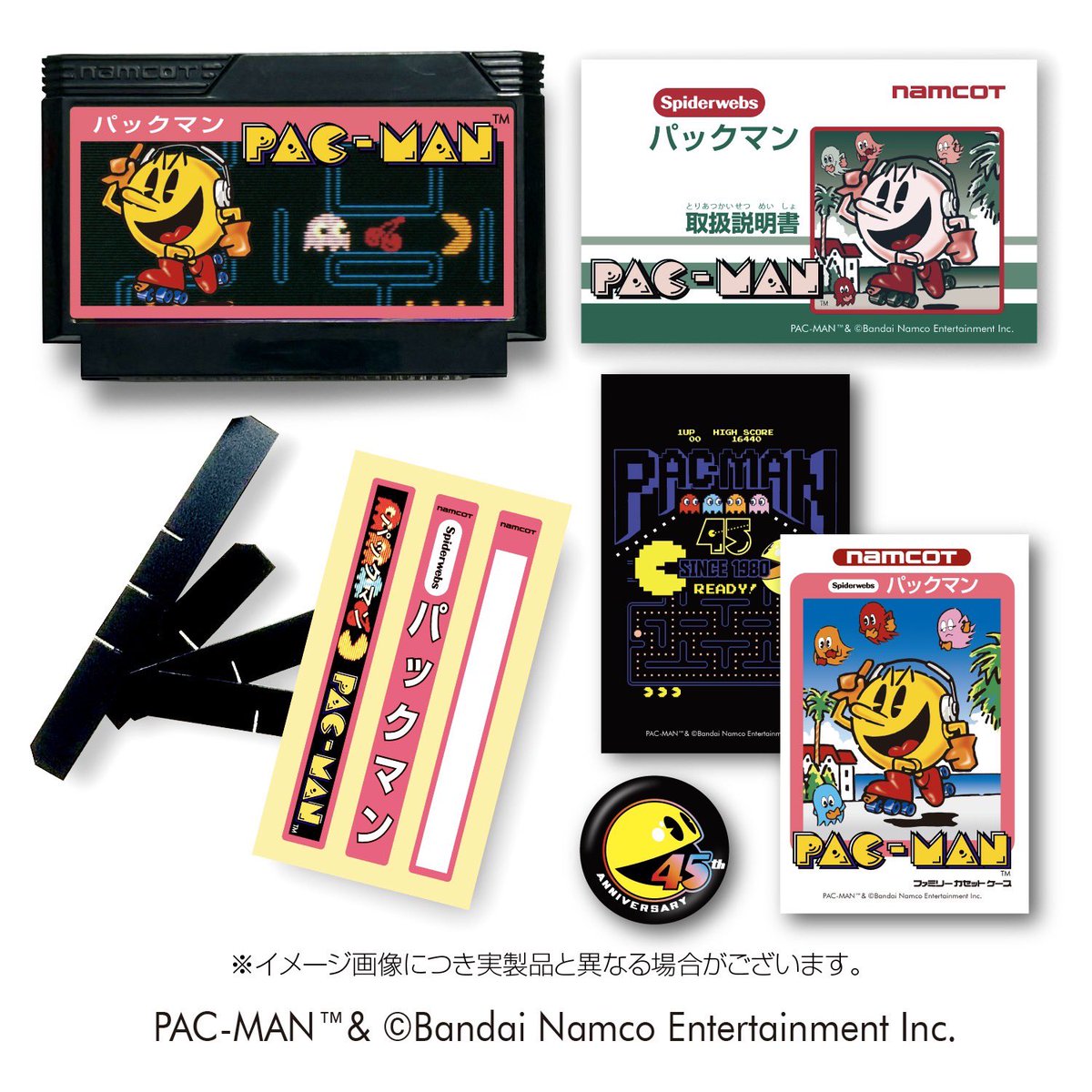 スパイダーウェブ on X: 