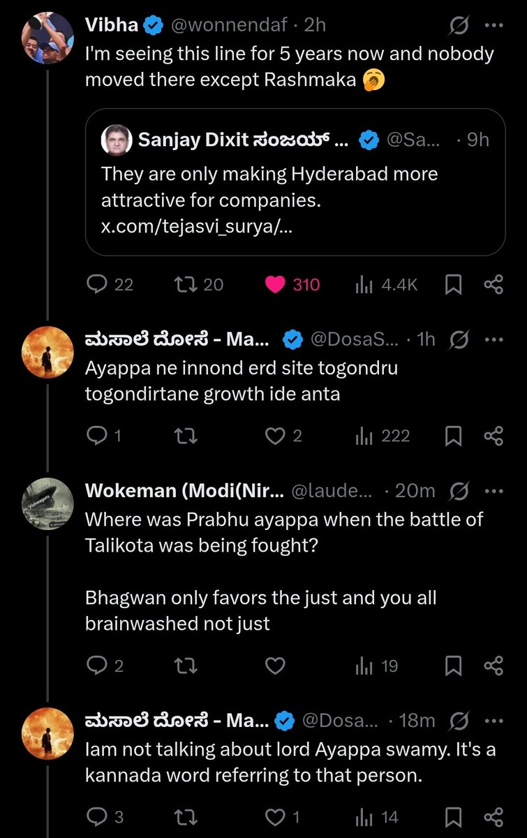 ಮಸಾಲೆ ದೋಸೆ - Masale Dose tweet media