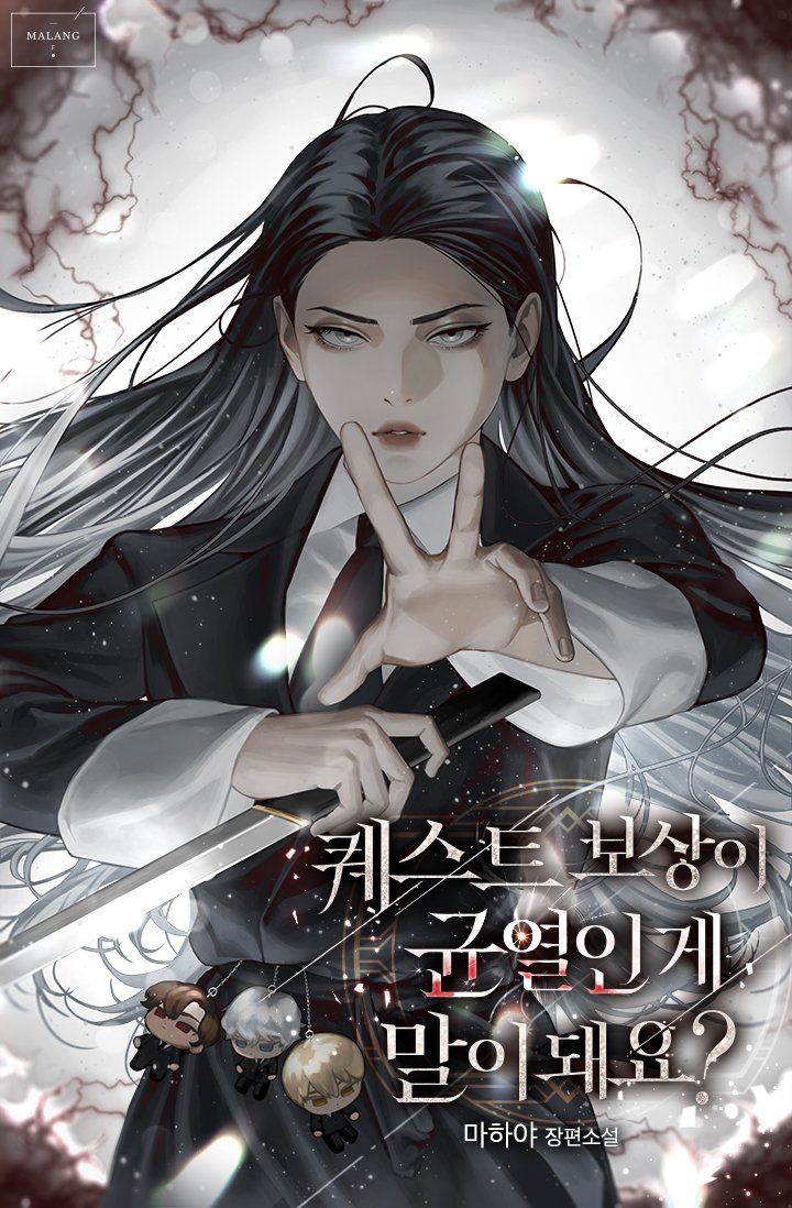 마하야 tweet media