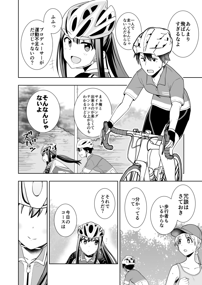 (2/6) 