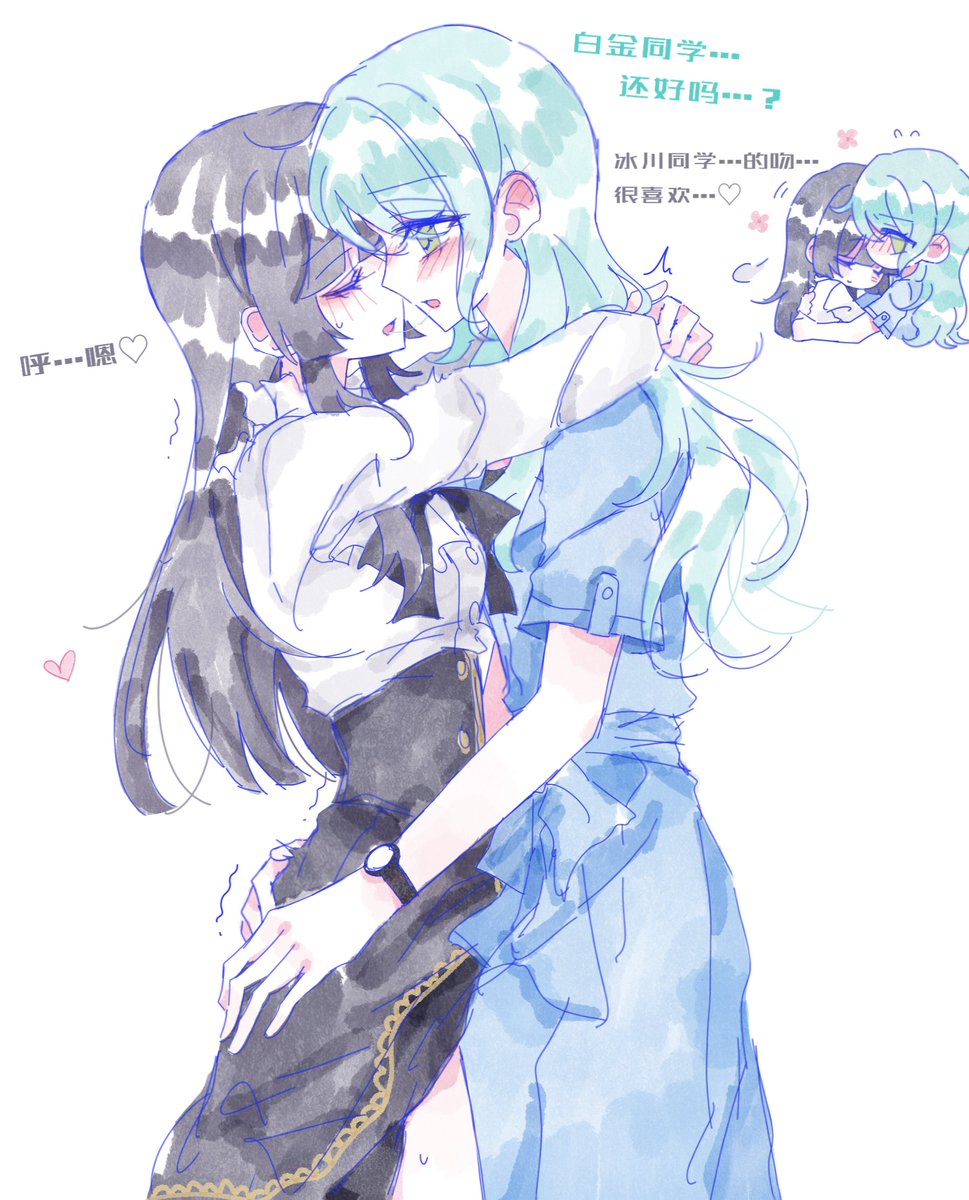 beimo327's tweet image. #白金燐子 
#氷川紗夜
#りんさよ
#さよりん
#bangdream