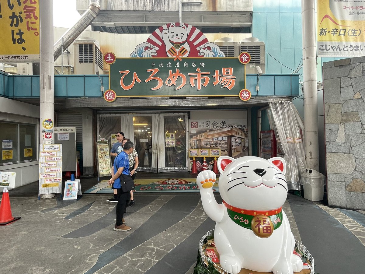 falmin_'s tweet photo. やっぱり日本は最高だわ
帰国するたびに思っちゃうね https://t.co/Rm1BGeJpfS