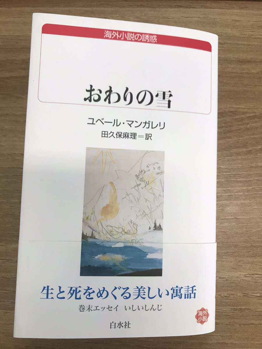 マンガ家　シャック三原　はかばのかおたん　表紙絵 マンガ家 シャック三原 はかばのかおたん 表紙絵 【公式通販】