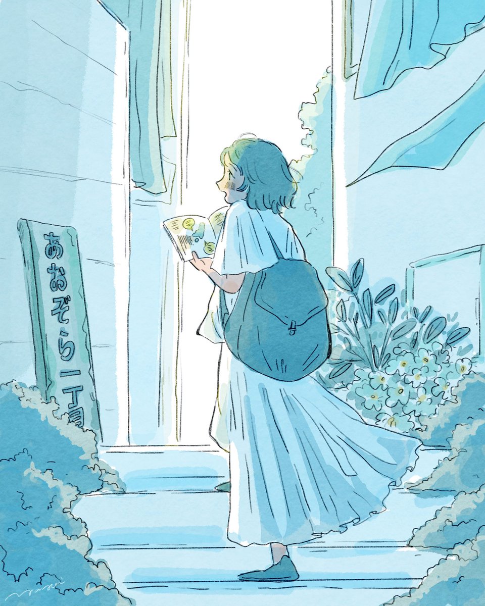 夏を探す旅へ