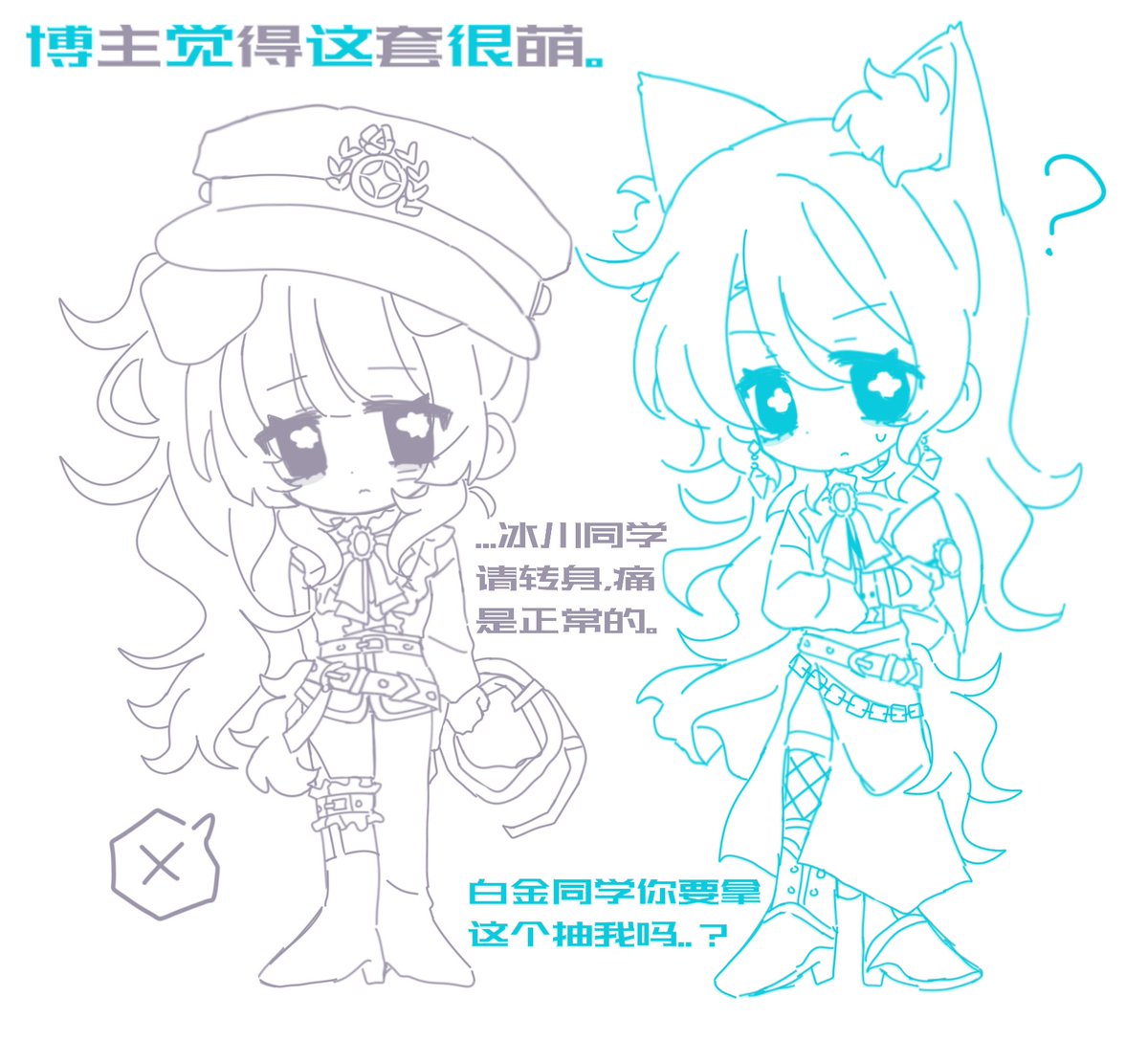 beimo327's tweet image. #白金燐子 
#氷川紗夜
#りんさよ
#さよりん
#bangdream