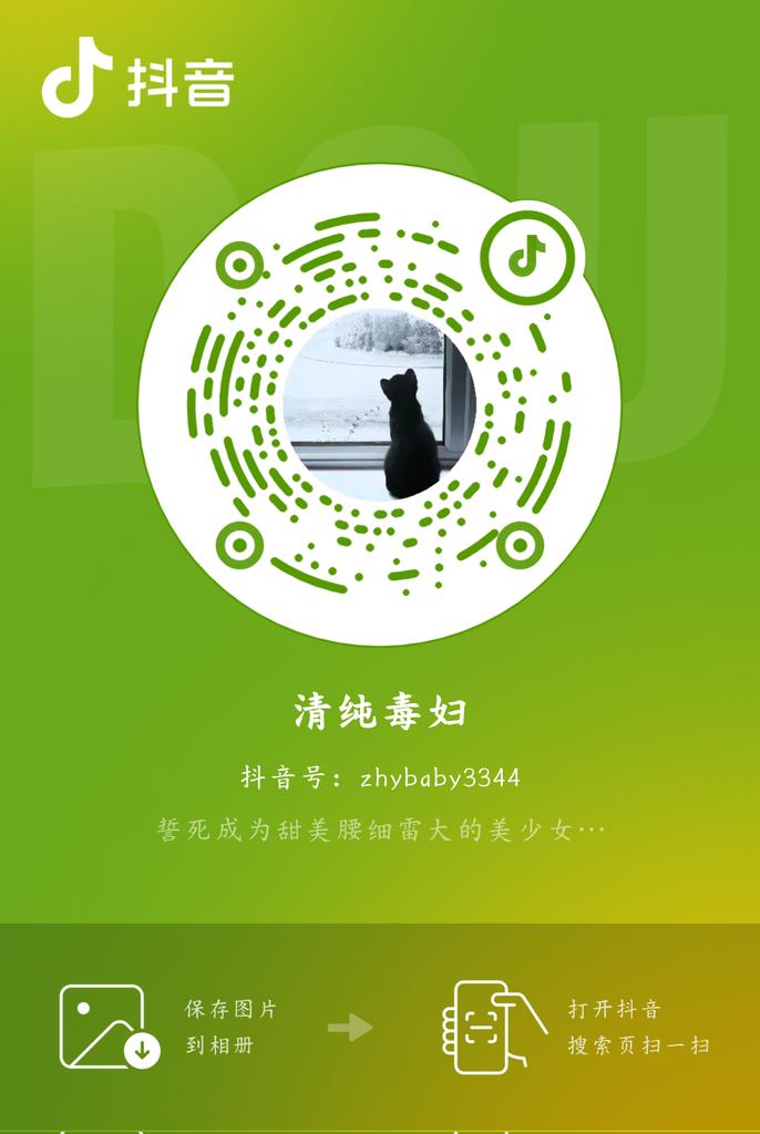 黄推福利内容 - 枝意的精彩图片 福利姬枝意分享的黄推图片2 - 网红私拍内容