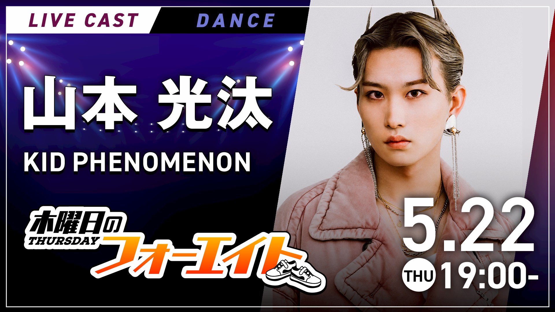 KID PHENOMENON【公式】 on X: 