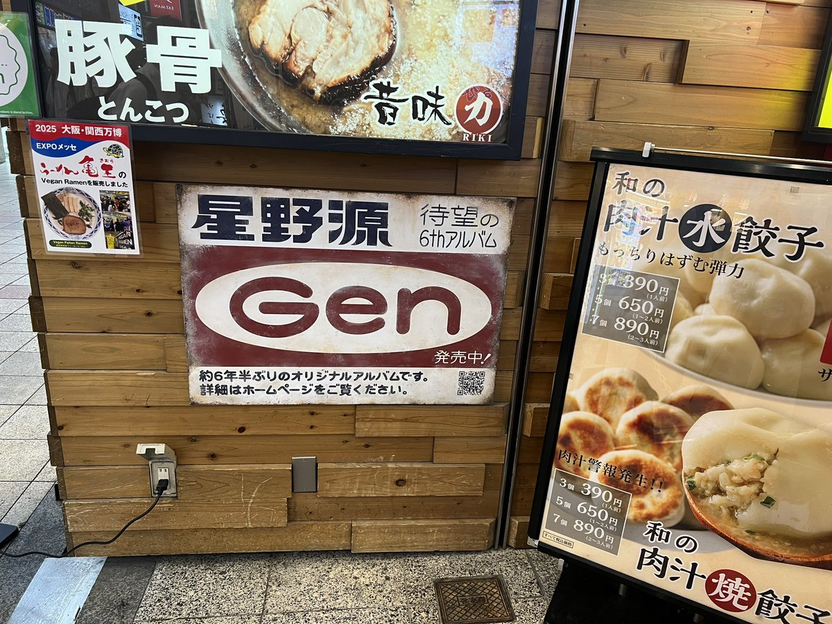 なつき tweet media
