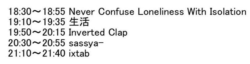 【5/24・25は2日連続ライブ！】

5/24(土)大塚MEETS
"Faith and Resonance Vol.06"

ixtab(群馬)
Inverted Clap
生活
Never Confuse Loneliness With Isolation
sassya- 

OPEN 18:00 / START 18:30
TICKET ¥2800 +1D

ご予約docs.google.com/forms/d/e/1FAI…