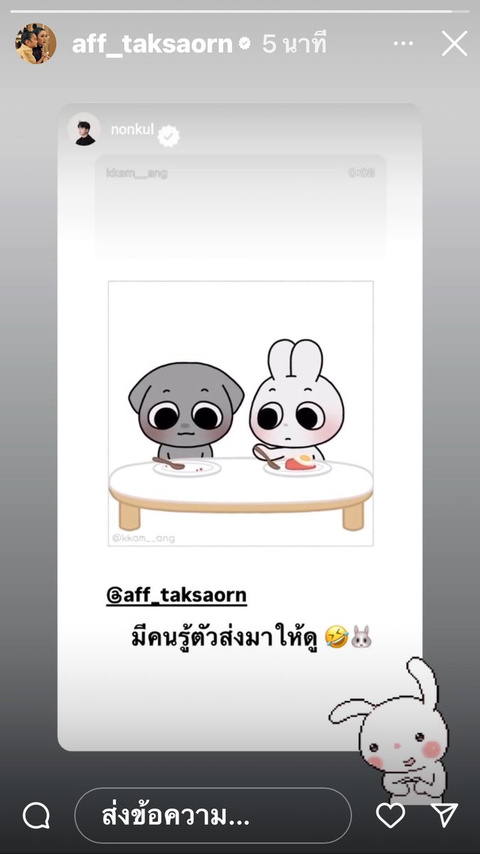 _mtd_252317's tweet photo. น่ารักกันจังเลยอ่า 😬🫣
#แอฟทักษอร
#นนกุล
#แอฟนน
#นนแอฟ https://t.co/CbGWHCcHTq