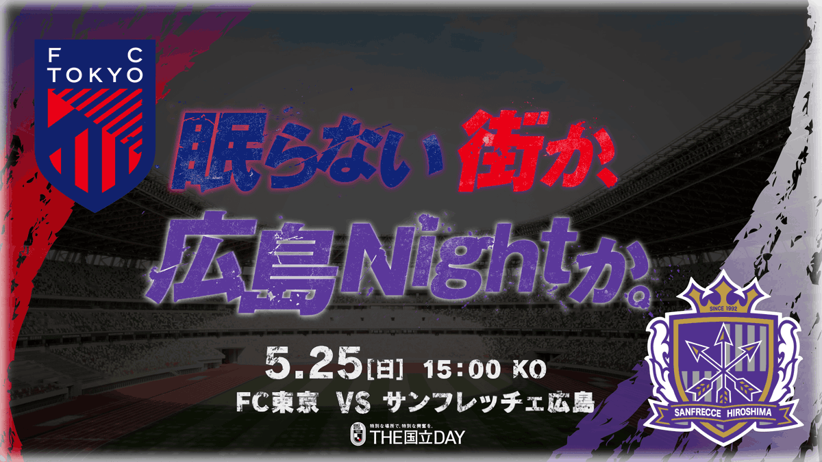 Jリーグ（日本プロサッカーリーグ） on X