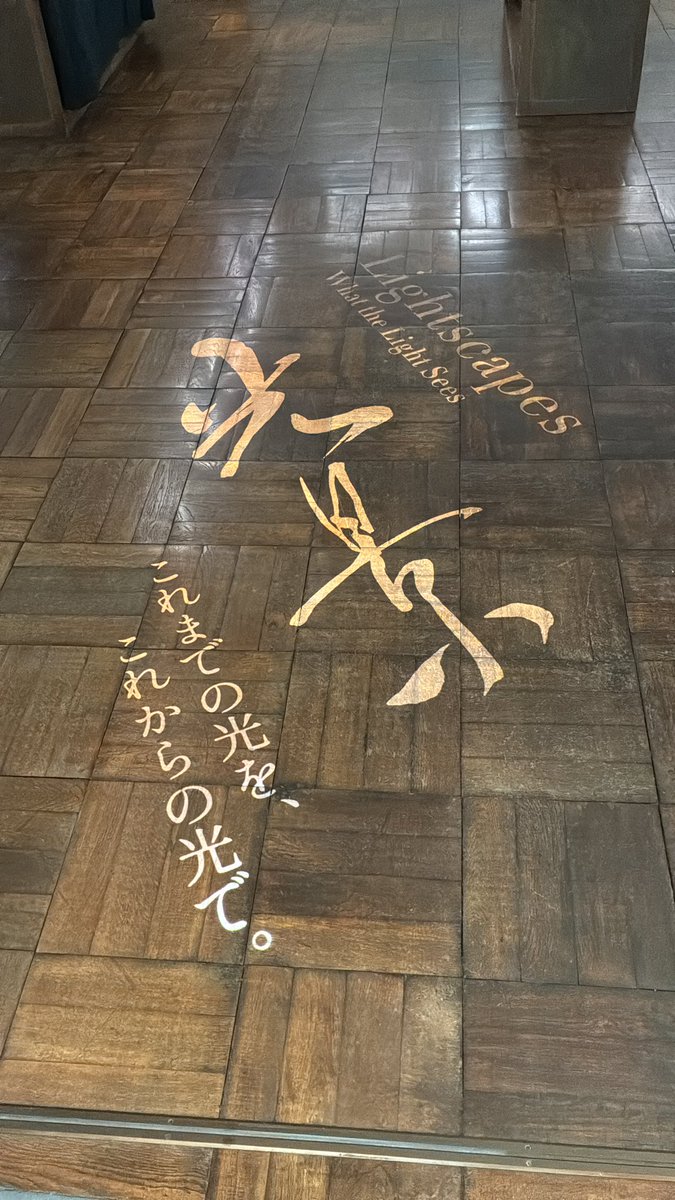 ITL_Lighting_'s tweet photo. 本日から開催！
🌟光と影が織りなす絶景をあなたに🌟
写真家・吉田湧貴の写真展“光景Lightscapes”が浅草で開催！
人が作る絶景やアイドル、自然の美しいささを切り取った作品たち。
その作品たちを私たちアイティーエルの照明が照らす特別な空間✨

📅5/22(木)-5/28(水) 11:00-18:30（最終日16:30まで）

📍ギャラリー丸美京屋（浅草・雷門すぐ）
🎟️入場無料！

友達や家族と気軽に立ち寄って、光の物語に浸ってみませんか？

ギャラリーの詳細👉 https://t.co/4faPd38W6X
#写真展 #浅草 #Lightscapes #吉田湧貴 #アート