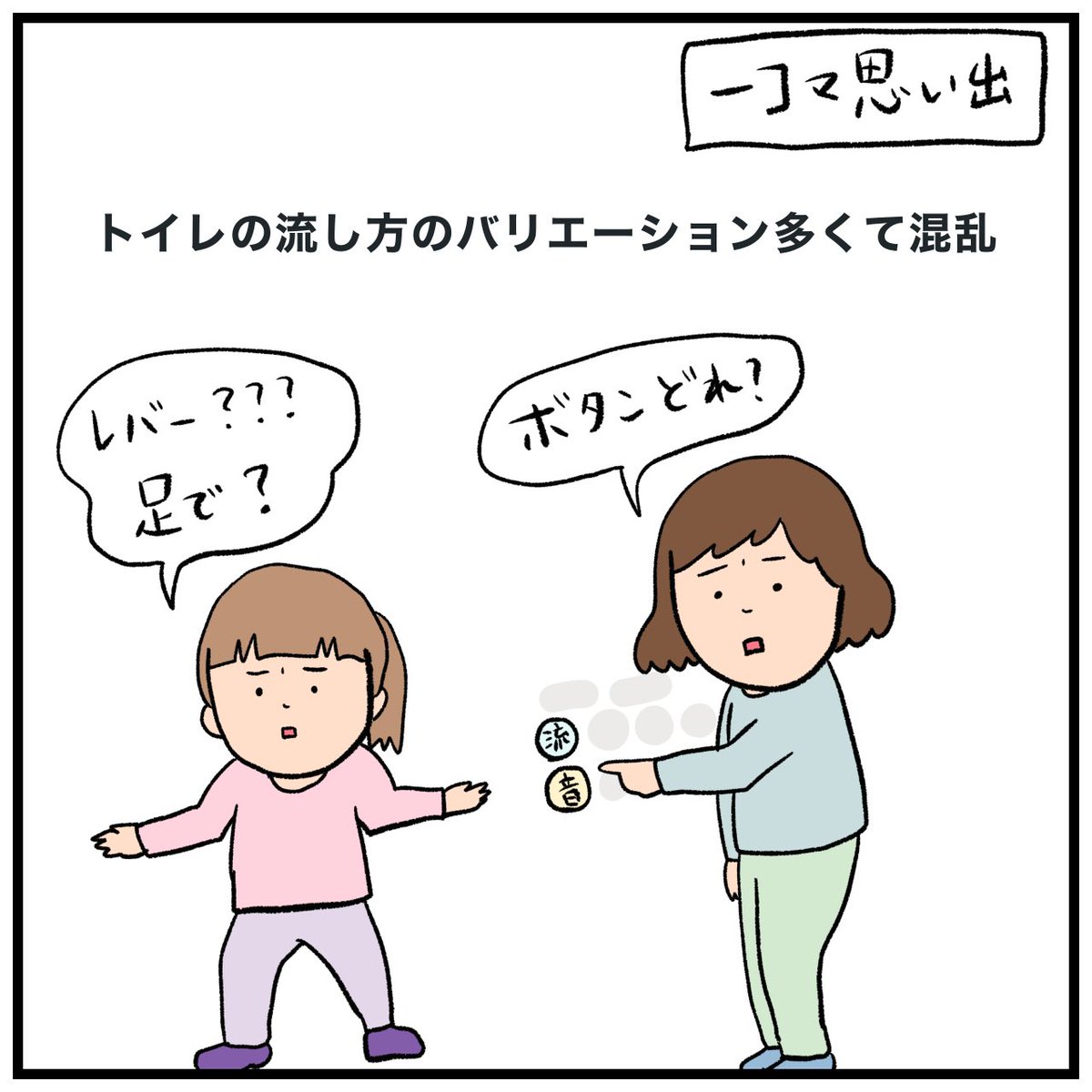 okachan_nz's tweet photo. ホリデーの思い出③(2/2)
あのじっとりと時間を使って見た時間は幸せだったなぁ https://t.co/mCOYYmIY32