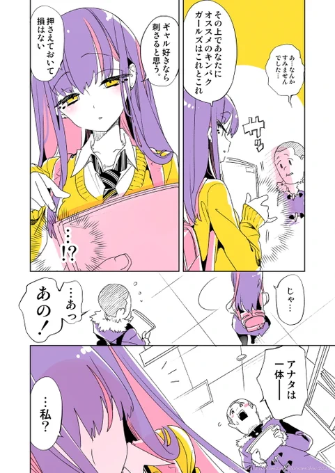 (4/4) 
