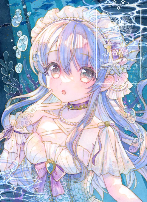 #クリエイター様の中に青の作品をお持ちの方はいらっしゃいませんか 