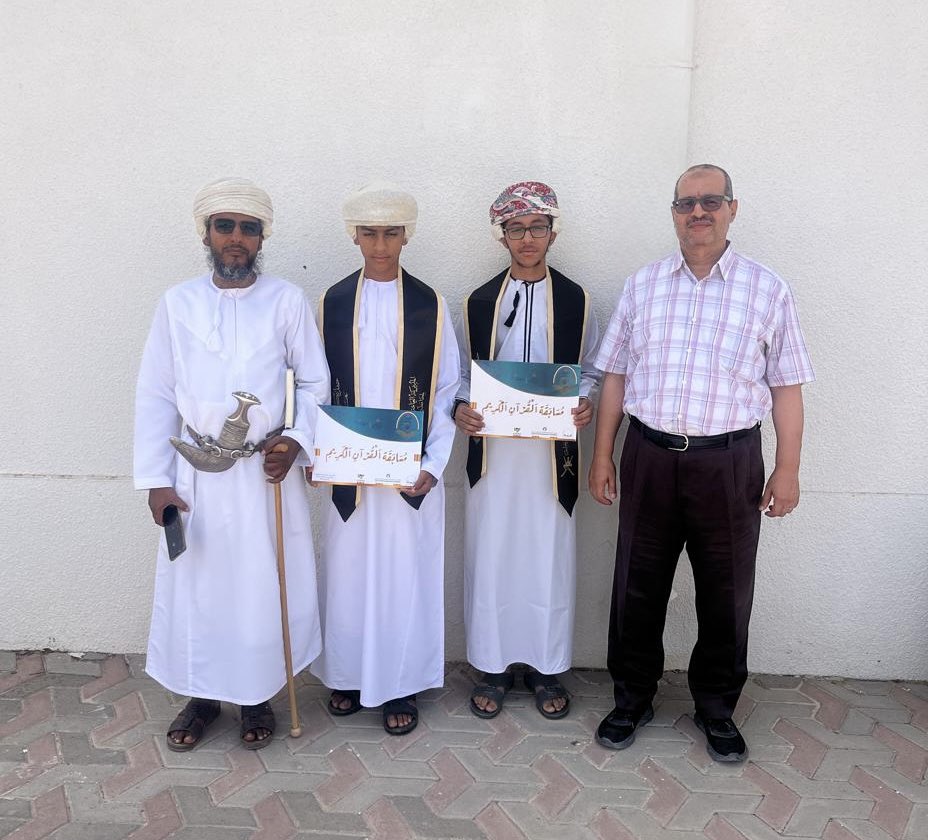 كرّمت تعليمية الداخلية الطالب أحمد بهاء الدين لحصوله على #المركز_الأول في المستوى الثاني بمسابقة حفظ #القرآن_الكريم ،
كما تم تكريم الطالب المجتبى بن سالم الغطريفي لمشاركته المتميزة في مسابقة إتقان التلاوة والصوت الحسن.

كل التوفيق لطلبتنا الأعزاء، ومزيدًا من التألق والتميّز.