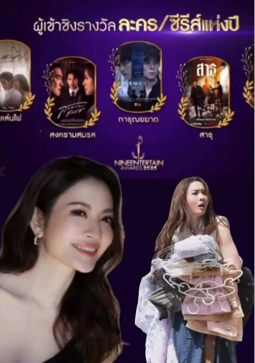 _mtd_252317's tweet photo. วันนี้ส่งกำลังใจให้ทีมแม่บัวนะคะ ทั้งสวยและเก่ง ที่สำคัญแฟนหล่อและน่ารักแสนดีที่1 เกี่ยวมั้ย ไม่เกี่ยวสินะคะ แต่เราจะให้เกี่ยวอะจิ😬😬🤭🫣🤪
#แอฟทักษอร
#นนกุล
#แอฟนนกุล
#9entertainawads2025 https://t.co/NXqlywH9Q3