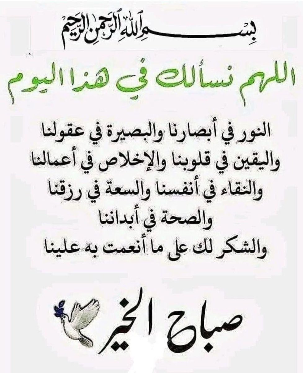 صلو على النبي (@aljunibi_m) on Twitter photo 