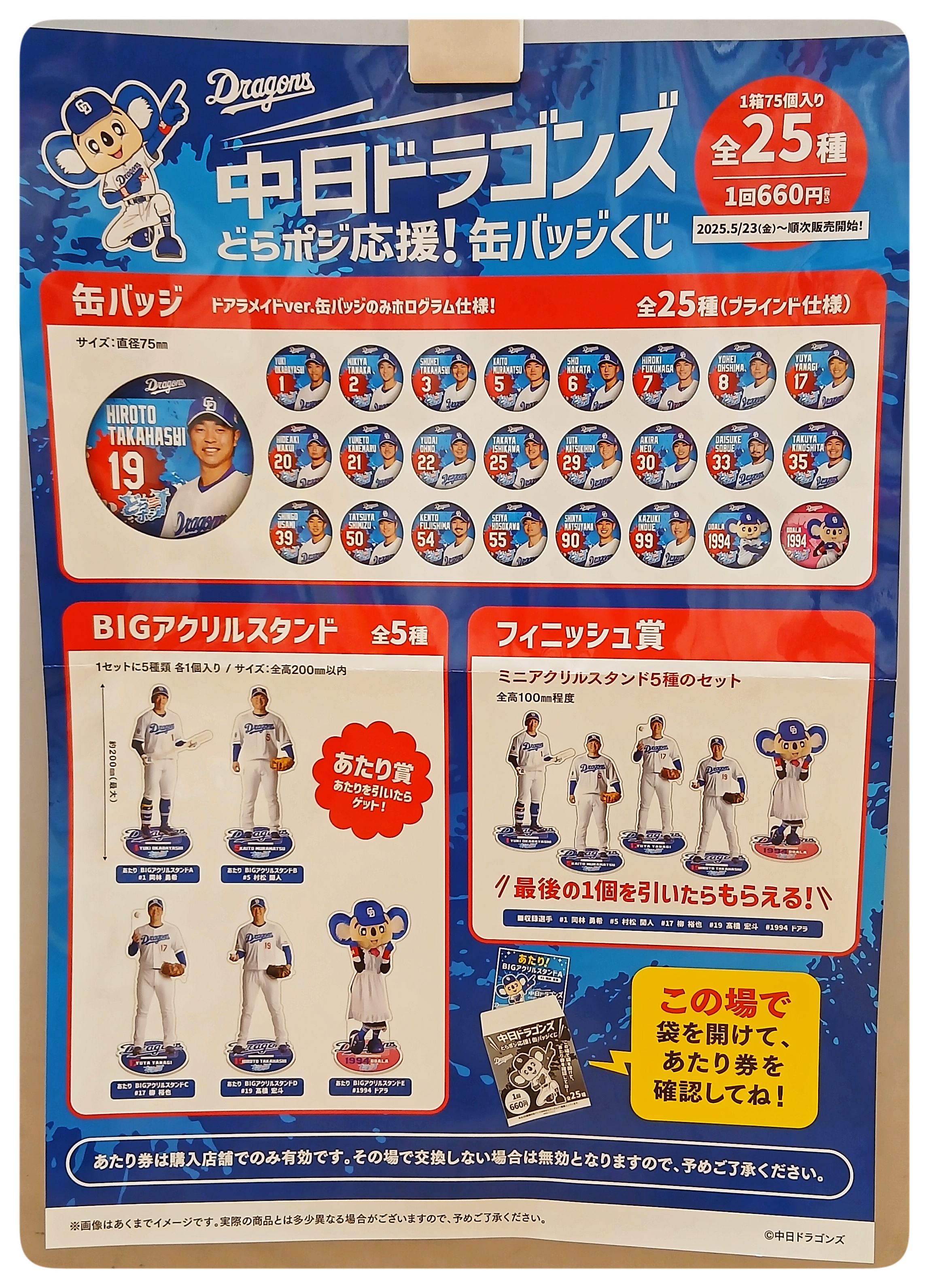 丸善 ヒルズウォーク徳重店 on X: 