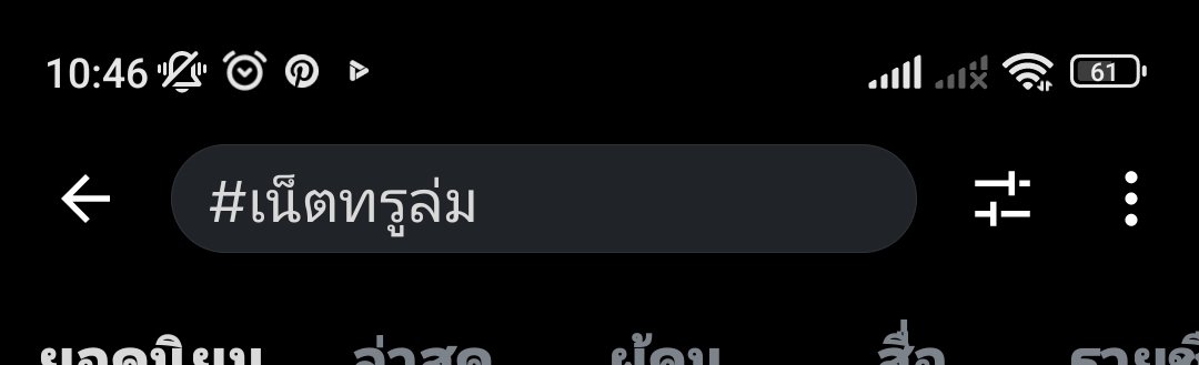 เสินเจิ้น tweet media