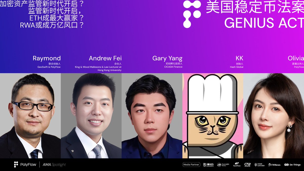 PolyFlow (@polyflow_payfi) on Twitter photo ๐จBREAKING: ๐๐จ๐ฅ๐ฒ๐
๐ฅ๐จ๐ฐ ๐๐ฌ๐ข๐ ๐๐ฉ๐๐๐ข๐๐ฅ ๐๐๐ - ๐๐๐๐๐๐ ๐๐๐ญ ๐๐๐๐ฉ ๐๐ข๐ฏ๐! ๐จ
๐ฅ ๐๐๐ก๐๐จ๐ฆ ๐๐ฐ๐: ๐จ๐ฆ ๐ฆ๐๐ฎ๐ฏ๐น๐ฒ๐ฐ๐ผ๐ถ๐ป ๐๐ถ๐น๐น ๐ฆ๐ต๐ฎ๐ธ๐ฒ๐ ๐๐ฟ๐๐ฝ๐๐ผ! ๐๐ง๐ ๐๐ผ ๐ช๐ถ๐ป ๐๐ถ๐ด? ๐ฅ๐ช๐โ๐ $๐ญ๐ง ๐๐ผ๐ผ๐บ ๐ก๐ฒ๐
๐?
โฐ23 May 9PM CST |๐ฏWeb3's ๐จBREAKING: ๐๐จ๐ฅ๐ฒ๐
๐ฅ๐จ๐ฐ ๐๐ฌ๐ข๐ ๐๐ฉ๐๐๐ข๐๐ฅ ๐๐๐ - ๐๐๐๐๐๐ ๐๐๐ญ ๐๐๐๐ฉ ๐๐ข๐ฏ๐! ๐จ
๐ฅ ๐๐๐ก๐๐จ๐ฆ ๐๐ฐ๐: ๐จ๐ฆ ๐ฆ๐๐ฎ๐ฏ๐น๐ฒ๐ฐ๐ผ๐ถ๐ป ๐๐ถ๐น๐น ๐ฆ๐ต๐ฎ๐ธ๐ฒ๐ ๐๐ฟ๐๐ฝ๐๐ผ! ๐๐ง๐ ๐๐ผ ๐ช๐ถ๐ป ๐๐ถ๐ด? ๐ฅ๐ช๐โ๐ $๐ญ๐ง ๐๐ผ๐ผ๐บ ๐ก๐ฒ๐
๐?
โฐ23 May 9PM CST |๐ฏWeb3's