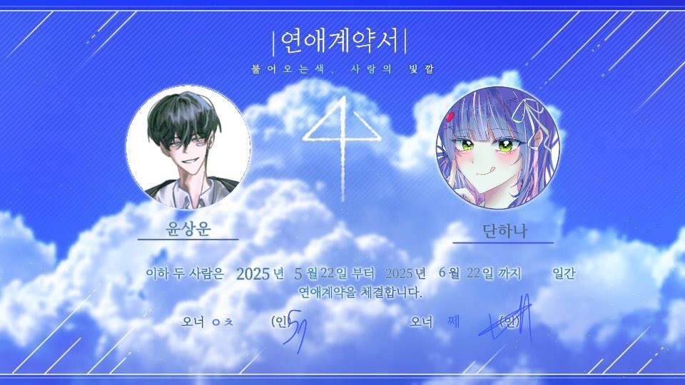 큼큼관계란 큼킁