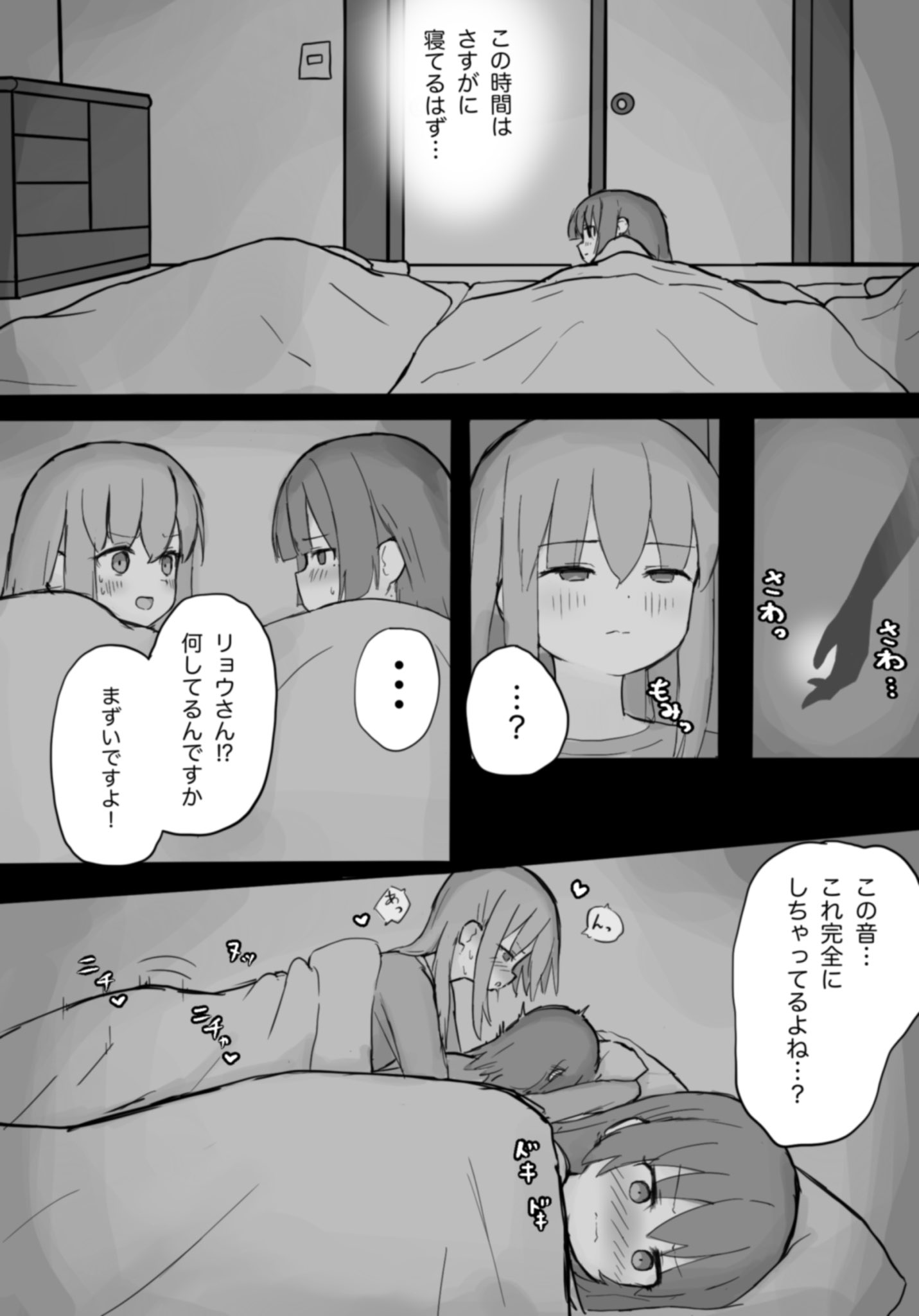 みかん様専用 - メルカリ