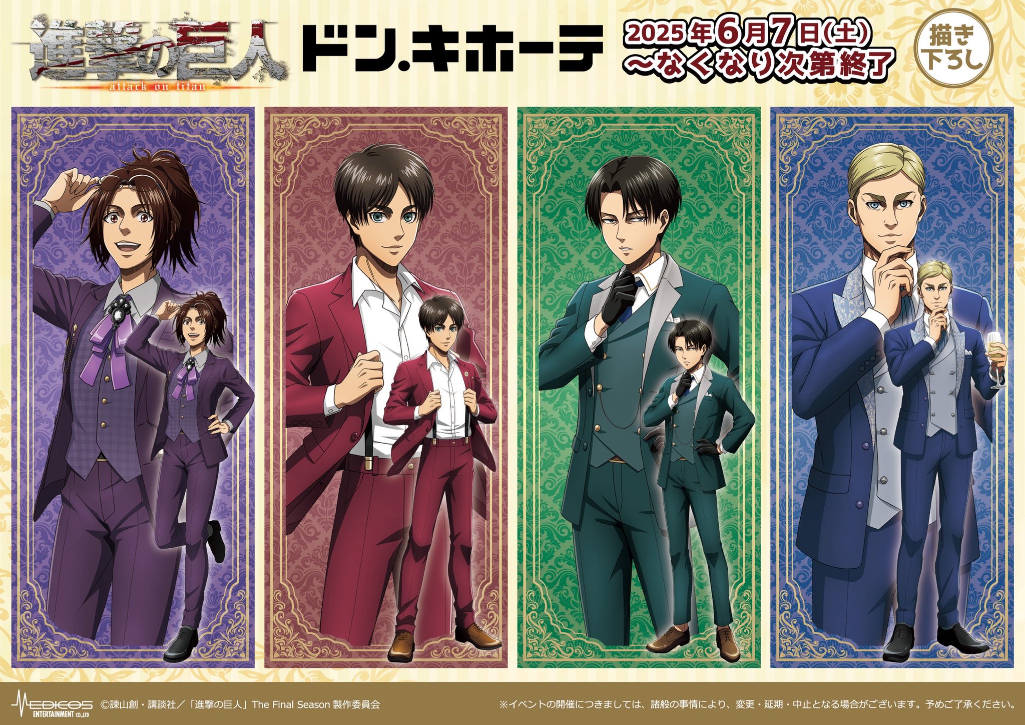 2025/07/23注文分(*」´□`)」AOTさんの専用だよー！ sddefault.jpg