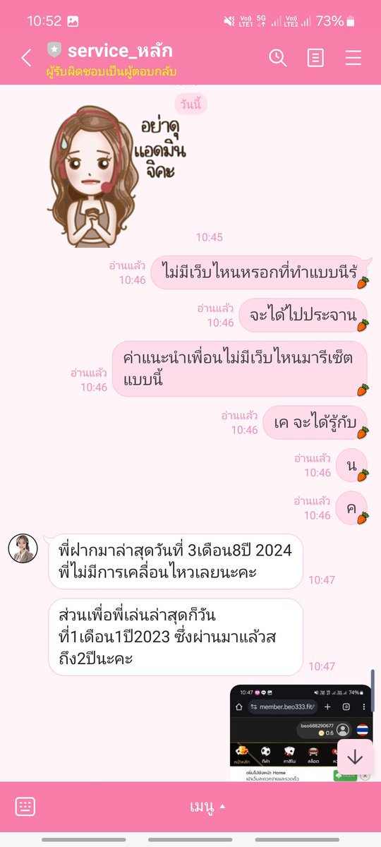 PatPatpcry's tweet photo. เว็บอุบาท #ipro191 มีที่ไหน มารีเซ็ตค่าคอม สะสมมาตั้ง 2 ปี พึ่งมารีเซ็ต เป็น 0 เดือนนี้ https://t.co/2G1CM9lhPw